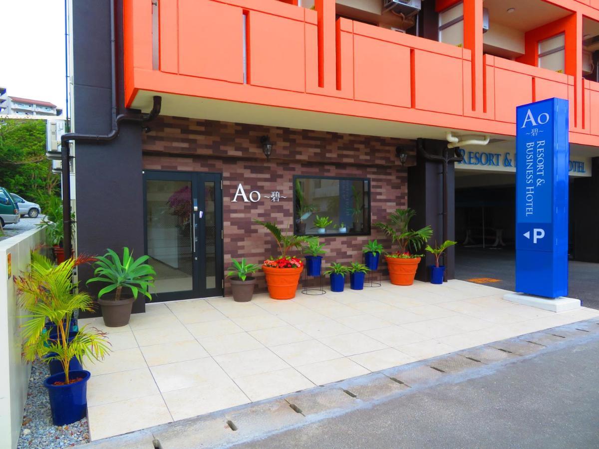 Ao Hotel ناغُ المظهر الخارجي الصورة
