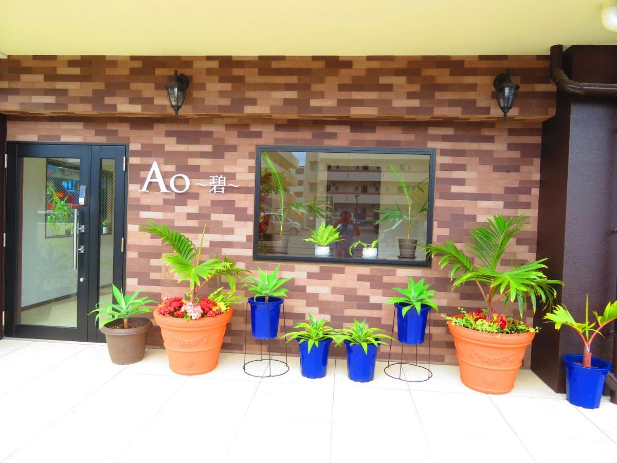 Ao Hotel ناغُ المظهر الخارجي الصورة